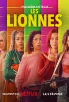 Королевы грабежа смотреть онлайн сериал 1 сезон